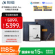科大訊飛（iFLYTEK）智能辦公本X3 Pro AI瑰寶文化禮盒 10.65英寸 手寫筆記本電紙書 電子書 墨水屏平板電腦 國家補(bǔ)貼