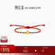 潮宏基足金黃金轉(zhuǎn)運(yùn)珠女生日禮物定價(jià) 好事發(fā)生 SCG30004654 平安小蘋(píng)果