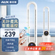 奧克斯無葉風(fēng)扇 電風(fēng)扇家用 落地扇柔風(fēng)定時(shí)遙控輕音塔扇負(fù)離子凈化母嬰立式電扇 【智能款】3檔風(fēng)速+夜燈+負(fù)離子凈化+12H定時(shí)