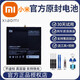 小米（MI）適用正品小米平板1/2/3/4plus/5電池原裝A0101minipad2/1代內置板 小米A0101 原裝電池BM60
