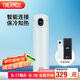 膳魔師（THERMOS）智能保溫杯470ml男女士高檔水杯子七夕節(jié)教師節(jié)禮物TEEA新銳白