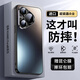 ARVIN【防摔氣囊】適用華為pura80pro手機殼pura80pro+保護套80ultra鏡頭全包防摔散熱超薄磨砂高級簡約 【啞光黑】超強防摔 | 氣囊防摔 | 光感漸變 華為Pura80Pro/