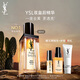 圣羅蘭（YSL）夜皇后精華液修護(hù)保濕護(hù)膚品套裝禮盒生日禮物女送女友