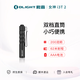OLIGHT傲雷 i3T 2 雙檔細直筒迷你便攜新一代抱夾200流明AAA尾按手電筒 黑色
