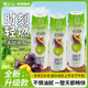 輕上輕燃油柑西梅飲汁飲料果蔬汁飲品60ml*15瓶