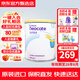 紐康特（Neocate）氨基酸完全水解腹瀉無乳糖防過敏配方牛奶蛋白嬰幼兒特配奶粉 【波蘭版】1+段草莓味奶粉 400g 1件裝