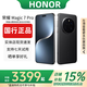 榮耀Magic7/7ProAI鷹眼相機(jī)榮耀AI自然光綠洲護(hù)眼屏巨犀玻璃智能手機(jī) Magic7Pro【絨黑色】 16G+512G詳情咨詢客服