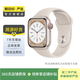 Apple Watch Series 8 蘋果二手智能手表 S8 多維度健康監(jiān)測 戶外運動訓(xùn)練 星光色 GPS 41mm