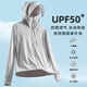 BRELRMON防曬衣夏季防紫外線(xiàn)防曬服外穿冰絲透氣皮膚衣口袋拉鏈釣魚(yú)服外套 KY9109A淺銀灰-男 XL