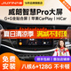九音適用15-20款別克威朗gs汽車(chē)載中控大屏導航倒車(chē)影像一體機 15-20款威朗 智慧版(2+32G)全貼合屏+倒車(chē)影像
