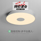 愛斯蘭 LED智能吸頂燈圓形現(xiàn)代簡約創(chuàng)意客廳臥室房間燈書房陽臺(tái)調(diào)光燈具 白色/30W/自然光13-15平米適用)
