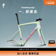 SPECIALIZED閃電 TARMAC SL8 碳纖維公路自行車車架 緞面離子金屬/海洋泡沫/叛逆粉 56