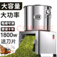 碎菜機絞菜機養殖雞鴨鵝碎草機家用打草切草機器瓜果粉碎機豬草機 304不銹鋼1800瓦+送4塊刀片