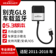 USB車載藍牙接收器汽車音樂模塊適用于老款別克GL8胖頭魚mp3改裝 別克GL8【2011-2016】藍牙5.3