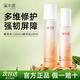 溪木源山茶花水乳敏感肌補水保濕舒緩護膚品套裝 水120ml+乳60ml