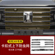 唐卡坦克300車用防蟲網(wǎng)卡扣款水箱不銹鋼防護(hù)網(wǎng)防塵防蚊改裝配件 【上中網(wǎng)+下網(wǎng)-啞黑款】卡扣粘貼-7件套 21-25款坦克300
