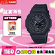 卡西歐（CASIO）手表男G-SHOCK八王子運動學生電子日韓表七夕禮物GA-B2100-1A1P