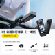 【新品】影石Insta360 X5 全景運動相機(jī)8K高清防抖防水手持口袋攝像機(jī)（公路騎行套裝一體把256G）