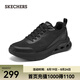 斯凱奇（Skechers）七夕禮物2025新款夏季男鞋網(wǎng)面透氣厚底緩震運動鞋黑色通勤休閑鞋 全黑色/BBK 41.5