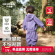 齊齊熊【空空棉】齊齊熊男童秋季套裝2024新款兒童運動服寶寶衛(wèi)衣嬰兒潮