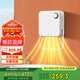 公牛（BULL）免打孔壁掛式風(fēng)暖浴霸取暖器2000W暖風(fēng)機(jī)移動(dòng)便捷 GY15AJT