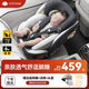 YOTONA兒童安全座椅isize汽車(chē)寶寶嬰兒車(chē)載可坐可躺通用360旋轉0到12歲 禮品款-星空灰