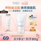 芙麗芳絲（Freeplus）洗面奶男女士氨基酸潔面乳60g
