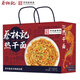 蔡林記武漢特產(chǎn)熱干面禮盒1780g多口味節(jié)日禮包伴手禮送禮  禮盒