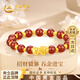 中國黃金足金蓮花黃金手鏈女紅瑪瑙手串七夕情人節(jié)禮物送女友老婆媽媽實用 【財源滾滾】貔貅瑪瑙手串