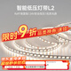 Yeelight智能LED燈帶可拼接超亮氛圍色溫可調(diào)語音控制 【買燈帶必買電源】電源驅(qū)動150W