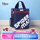 迪士尼（disney）小學(xué)生補(bǔ)習(xí)袋多功能手提袋牛津布防水學(xué)生補(bǔ)課包兒童美術(shù)袋拎書帶
