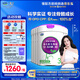 君樂寶（JUNLEBAO）至臻 A2奶牛奶粉3段幼兒配方奶粉（12-36月齡）800g*6聽 CPP+OPO