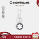 萬(wàn)寶龍MONTBLANC 大班系列六角白星深灰色鑰匙扣128747 七夕禮物