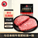 龍江和牛 國(guó)產(chǎn)和牛原切A2(M7)雪花牛排800g 谷飼600天牛肉燒烤【真原切】