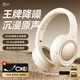 iKF King Pro2.0主動(dòng)降噪頭戴式藍(lán)牙耳機(jī)無線金標(biāo)音質(zhì)有線游戲電競(jìng)低延遲三角洲適用于華為小米蘋果