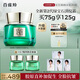 百雀羚（PECHOIN）幀顏淡紋修護(hù)精華霜（第二代）75g淡紋抗皺品質(zhì)國(guó)貨七夕禮物
