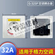 溥畔適用于格力空調專(zhuān)用旋轉插座32A2匹3p空調專(zhuān)用插座柜機互聯(lián)耦合器 空調耦合器 (適用于格力空調)
