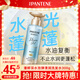 潘婷水光蓬蓬洗發(fā)水300g玻尿酸蓬松去油洗頭膏洗發(fā)露京東自營深水泡彈