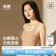 幸棉紙片內(nèi)衣女胸大顯小收副乳防下垂大碼顯瘦無痕隱形背心式文胸