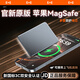 E+E 新國標3C認證【30000M丨超薄0.65cm】磁吸充電寶Magsafe無線快充移動電源適用蘋果iPhone16/15/14 30000M-深空灰 【3C認證/當日次日達】頂配30000M｜可