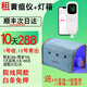 互愛(ài)租用黃疸藍光燈出租賃檢測儀新生兒家用照藍光箱防藍烤藍光紙尿褲 租10天燈箱和檢測儀+含押金700 1