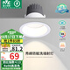 雷士（NVC）LED射燈嵌入式背景墻防眩洗墻小山丘鋁材白色12瓦暖白顯色Ra98