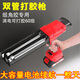 亮世電動(dòng)植筋膠槍組角膠槍5:1雙管ab膠槍建筑用全自動(dòng)注射式打膠機 5:1植筋膠槍360ml（兩電一充）
