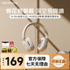 漫步者（EDIFIER）Atom Max 官翻正品 ATM小金標(biāo) 真無線頭戴式藍牙耳機主動降噪耳機 白色【A級官翻】