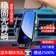 奔域車載手機(jī)支架汽車無線充電器快充蘋果華為出風(fēng)口儀表臺導(dǎo)航車用品 無線快充-出風(fēng)口儀表兩用-配車充