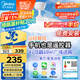 美的（Midea）京東集采S3風(fēng)扇燈一體餐廳臥室隱形扇智控48W42寸熟睡風(fēng)包安裝