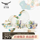 永豐源（auratic）幸福和鳴 36頭/31頭陶瓷碗碟盤餐具喬遷送禮盒裝 餐具套裝（8人位） 36頭