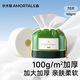 爾木萄（AMORTALS）加厚卷筒式洗臉巾擦臉巾化妝綿加大加厚干濕兩用70片節(jié)日禮物