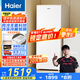 海爾（Haier）【麥浪冰柜】180升無霜立式小冰柜家用冷藏柜冷凍柜兩用抽屜式冷柜小型冰箱BD-180WGHDGWF國家補貼