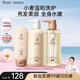 袋鼠媽媽準(zhǔn)孕婦洗護(hù)套裝小麥洗發(fā)水沐浴露護(hù)發(fā)素三件套柔順潤(rùn)發(fā)專用護(hù)膚品 【升級(jí)大容量】小麥洗護(hù)3件套
